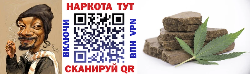 Что такое Ачинск Альфа ПВП  Канабис  mega маркетплейс  Амфетамин  ГАШ  МЕФ  COCAIN 
