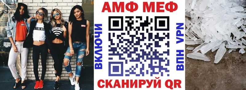 закладка  Ачинск  АМФ 98% 