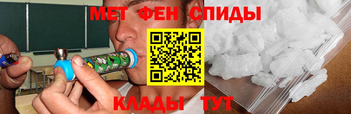 Ачинск  Amphetamine  Вход с VPN  АМФ Розовый 
