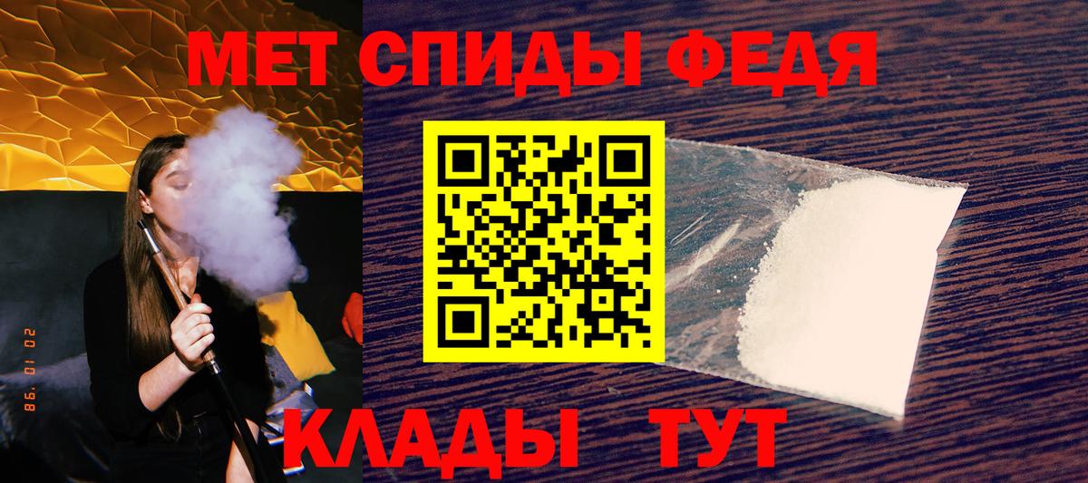 АМФ VHQ  АМФЕТАМИН  Ачинск 