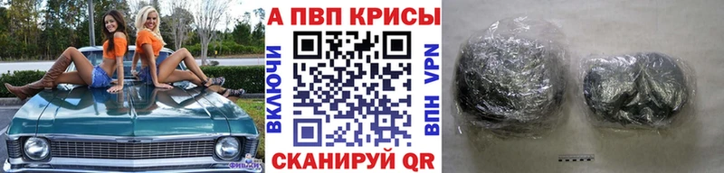 Alfa_PVP мука  даркнет формула  Ачинск 