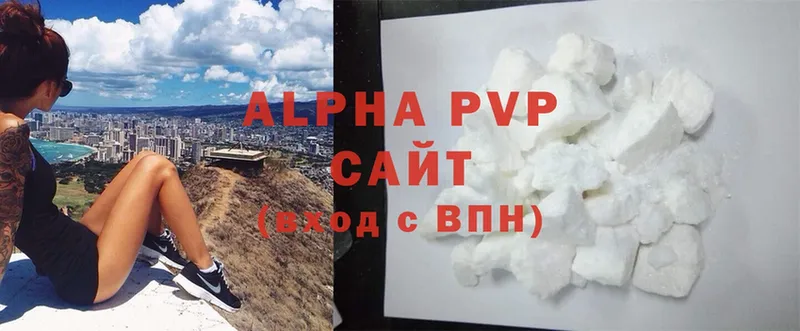 Alpha PVP Соль  MEGA зеркало  Ачинск 