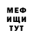 МЕФ mephedrone ted714