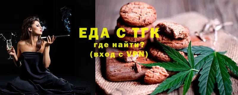 Cannafood конопля  Ачинск 