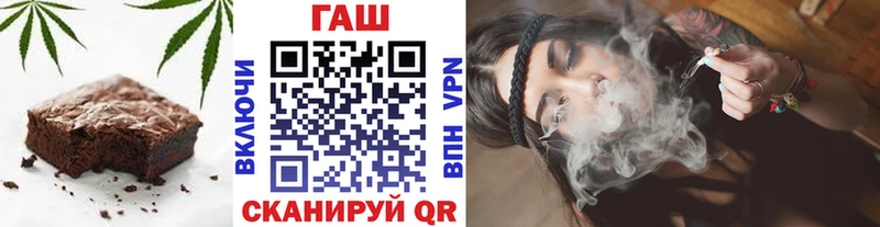 Еда ТГК марихуана Ачинск