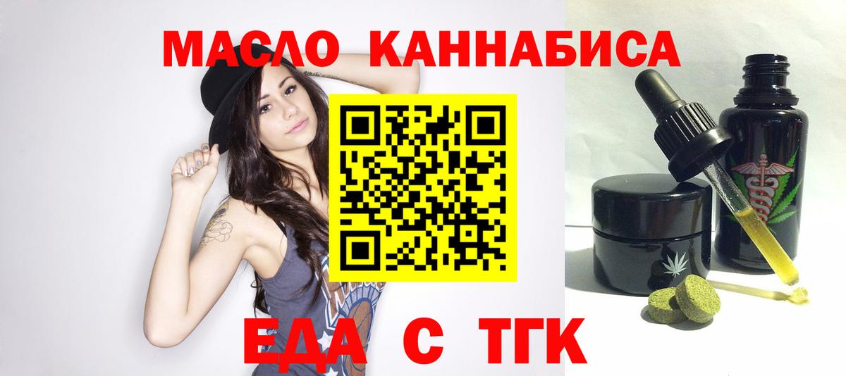 Canna-Cookies конопля  Ачинск 