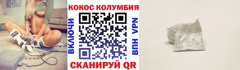 COCAIN VHQ  где купить   Ачинск 