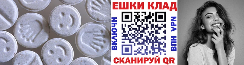 сколько стоит  Ачинск  Ecstasy Дубай 
