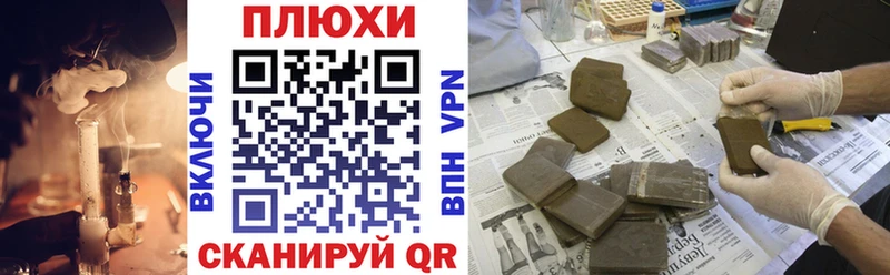 площадка Telegram  Ачинск  Гашиш hashish  KRAKEN  