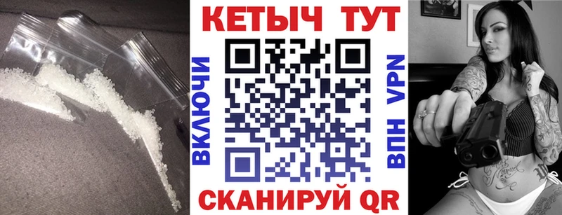 купить наркотик  kraken маркетплейс  КЕТАМИН ketamine  Ачинск 