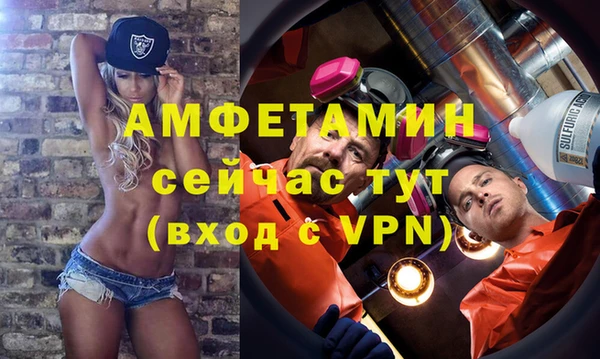 мефедрон VHQ Надым