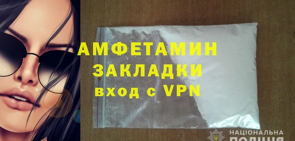 мдма Наволоки