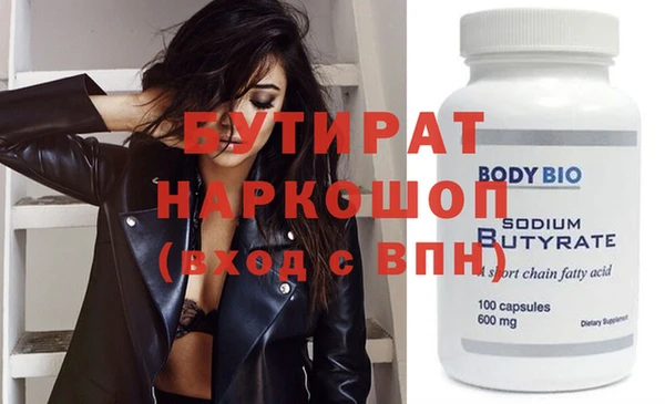 мдма Наволоки