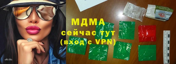 мдма Наволоки
