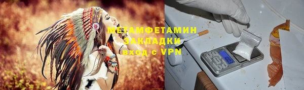 мефедрон VHQ Надым