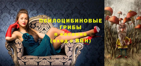 марки nbome Навашино