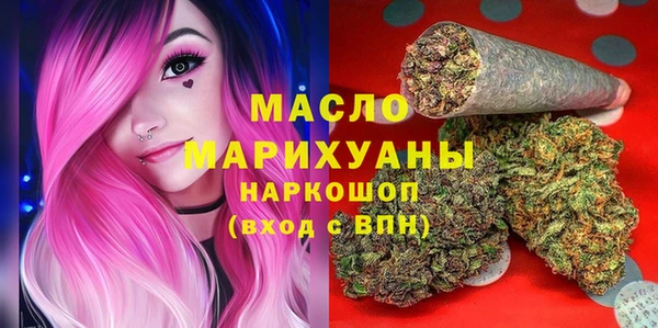 мефедрон VHQ Надым