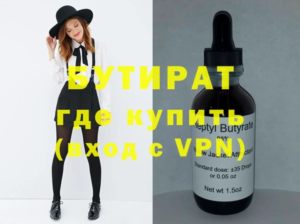 мдма Наволоки