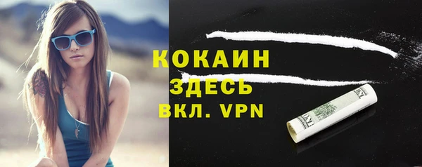 мефедрон VHQ Надым