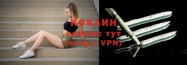 мдма Наволоки