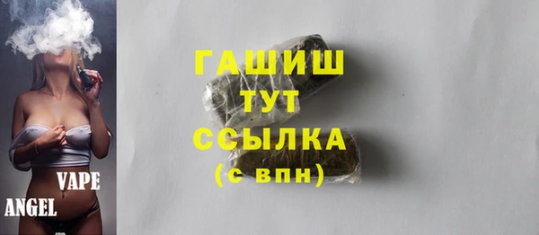 мефедрон VHQ Надым