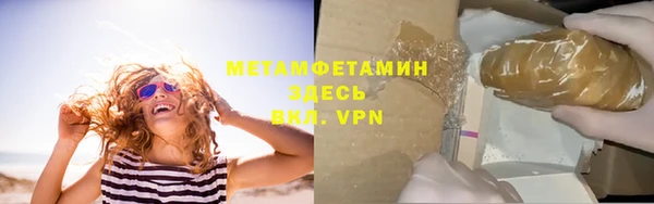 мефедрон VHQ Надым