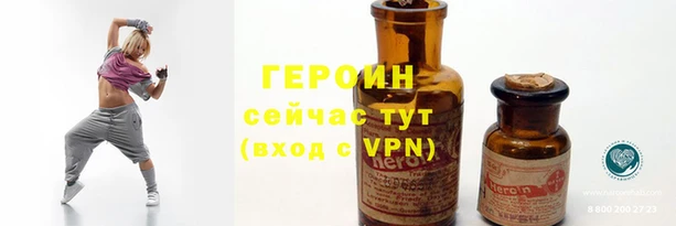 марки nbome Навашино