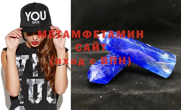 мдма Наволоки