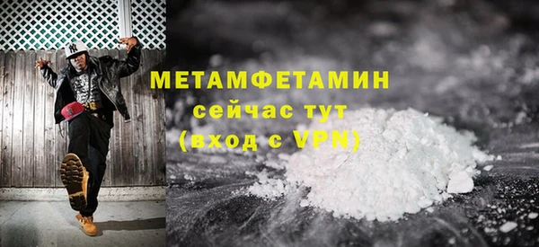 мефедрон VHQ Надым
