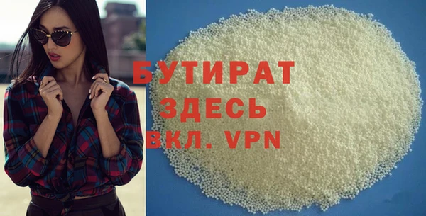 мдма Наволоки