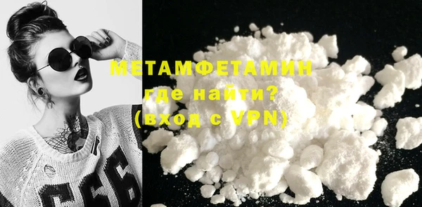 марки nbome Навашино