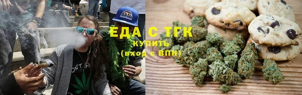 мефедрон VHQ Надым