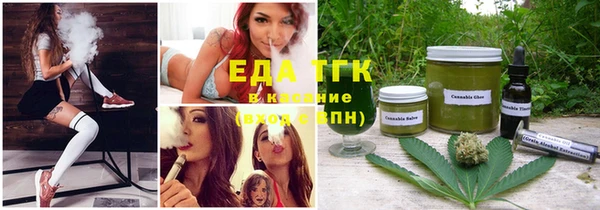 мефедрон VHQ Надым