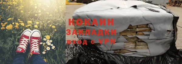 мефедрон VHQ Надым