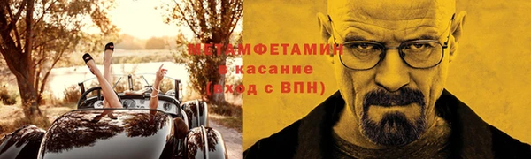 мефедрон VHQ Надым