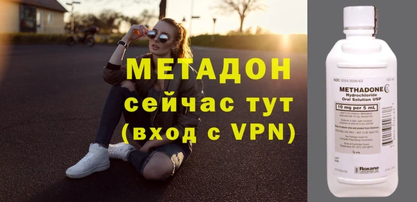 мдма Наволоки