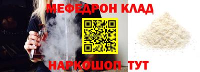 прущие грибы Аргун