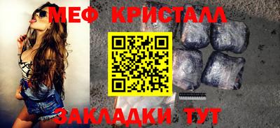 мяу мяу мука Апрелевка