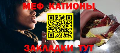 прущие грибы Аргун