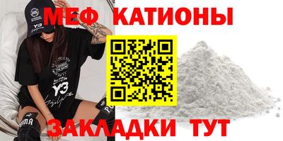 мяу мяу мука Апрелевка