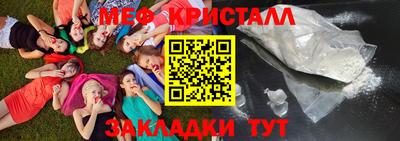 альфа пвп Апшеронск