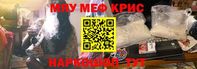 прущие грибы Апрелевка