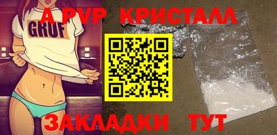 мяу мяу мука Апрелевка