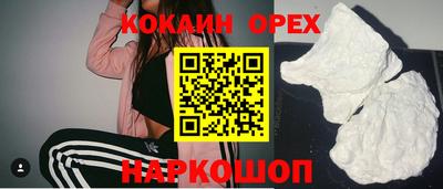 прущие грибы Апшеронск