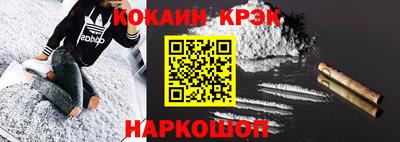 альфа пвп Апшеронск
