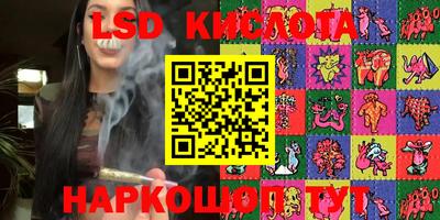 прущие грибы Апшеронск