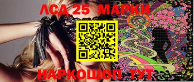 прущие грибы Аргун