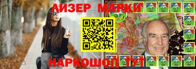 мяу мяу мука Апрелевка