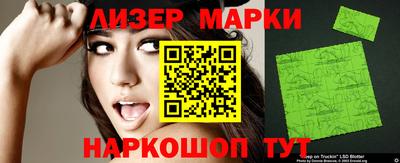 прущие грибы Апшеронск