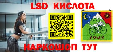 альфа пвп Апшеронск